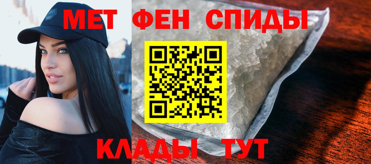 АМФЕТАМИН Розовый Кубинка