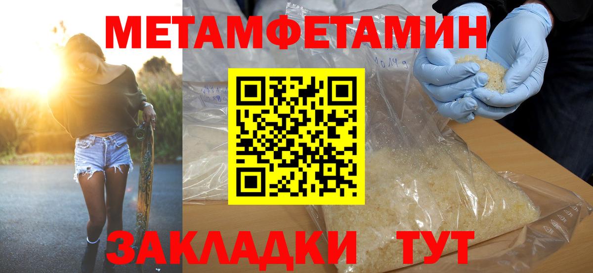 МАРИХУАНА  Вход с VPN  Кубинка  Мефедрон   АМФЕТАМИН кристаллы  ГАШ  КОКАИН  Марихуана 