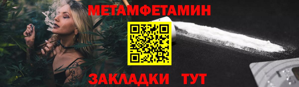 Кубинка  Амфетамин 98%  Амфетамин  Вход с VPN 