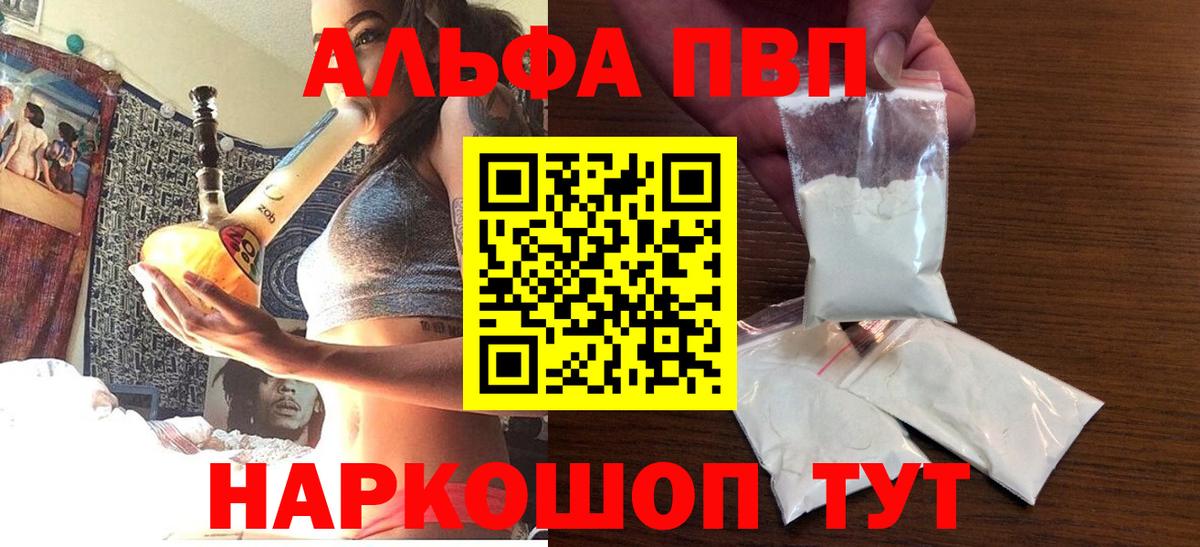Кубинка  A-PVP VHQ  Вход с VPN 