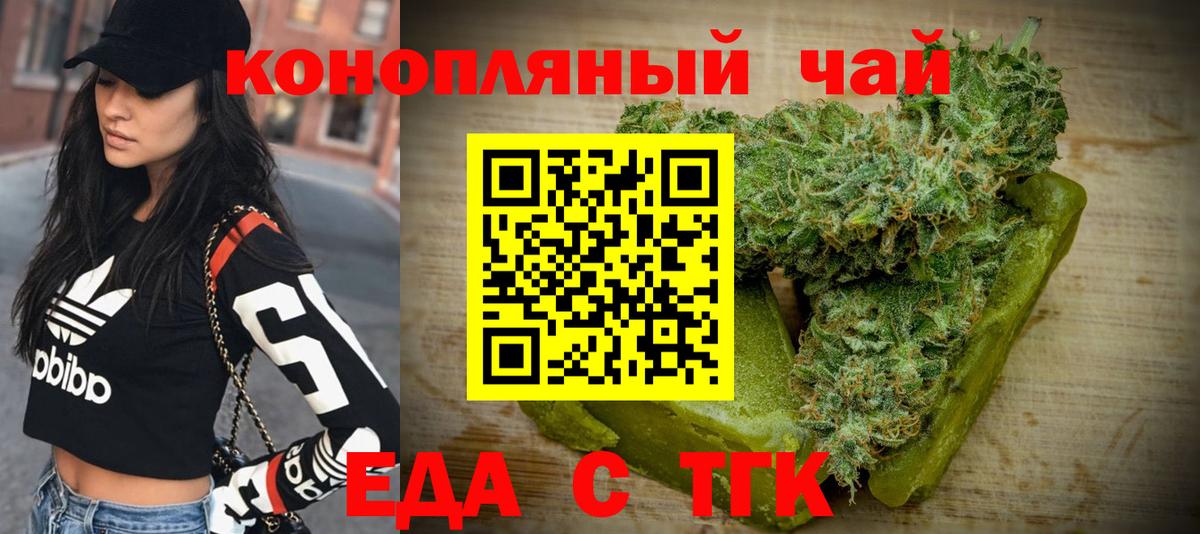 Canna-Cookies марихуана  Вход с VPN  Кубинка 