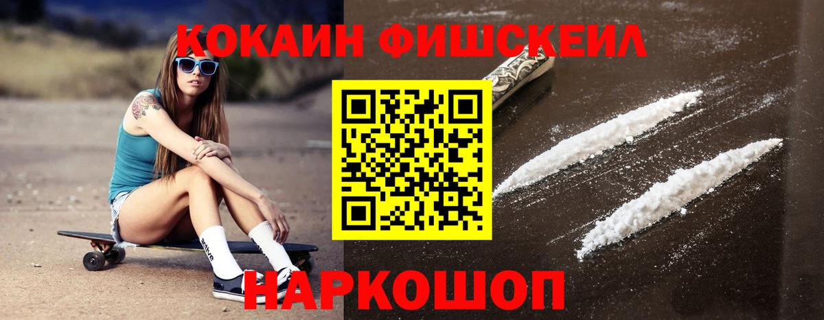 как найти наркотики  Кокаин VHQ  Вход с VPN  COCAIN Columbia  Кубинка 