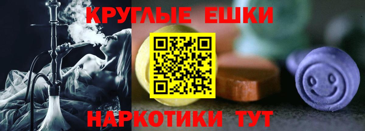 дарк нет официальный сайт  ЭКСТАЗИ  Вход с VPN  Экстази TESLA  Кубинка 