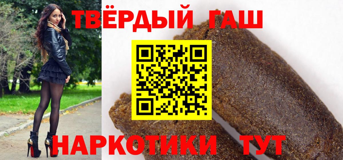 Гашиш VHQ Кубинка