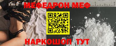 кокаин перу Канаш