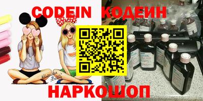 кокаин перу Канаш