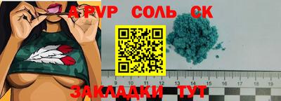 apvp Камышлов