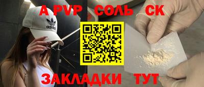 apvp Камышлов