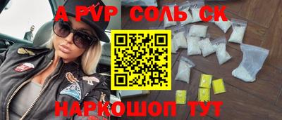 дмт Кандалакша