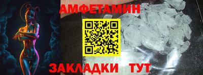apvp Камышлов