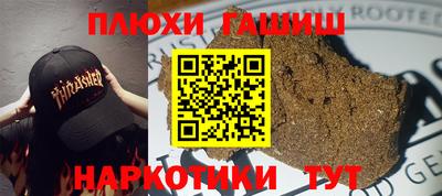 кокаин перу Канаш