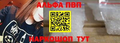 apvp Камышлов