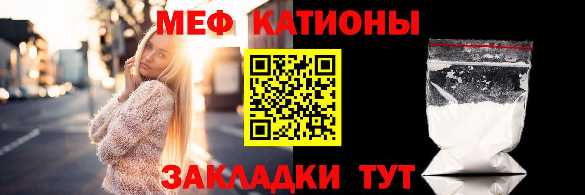 Кубинка  МЯУ-МЯУ VHQ  МЕФ 4 MMC  Мефедрон  Вход с VPN 