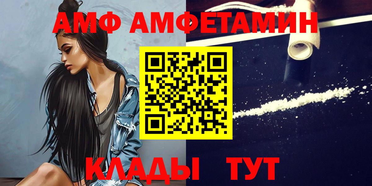 МЕТАМФЕТАМИН витя  Вход с VPN  МЕТАМФЕТАМИН витя  Кубинка 
