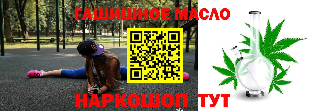 ТГК жижа  Вход с VPN  Кубинка  ТГК вейп с тгк 