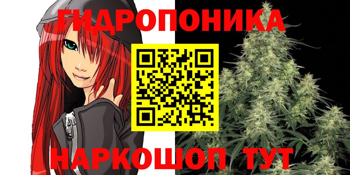 Каннабис индика  Бошки Шишки Ganja  Канабис VHQ  Вход с VPN  Кубинка  МАРИХУАНА VHQ 